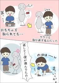 LITALICO発達ナビ