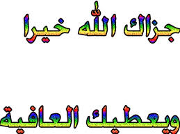 جميله شكر عبارات للمواضيع متحركة mario characters fictional characters character