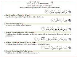 Jadi, hafalkanlah surah al ikhlas ni, bila kurang faham baca dalam jawi, di bawah ni, kami tulis surah al ikhlas rumi. Shark Rhys All Bud Roll Tsar Man Surah Al Falaq The Daybreak Learn Quran Quran Quotes Love Learn Islam