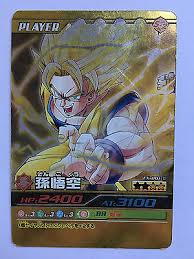 Data carddass dragon ball z w bakuretsu impact was released only in japan in 2008 as the fourth dcdbz game,in arcade. Toys Hobbies Collectible Card Games Dragon Ball Z Bakuretsu Impact Prism Pe 026 Iii