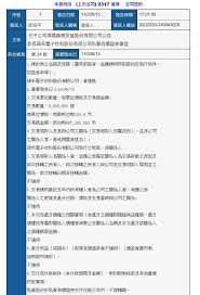 Japanese dictionary search results for 巨乳. é´»æµ·é›†åœ˜å†çµç›Ÿ å…¥è‚¡ç¢©ç¦¾é›»æåŠ é€Ÿé›»å‹•è»Šé›»æ± ææ–™é–‹ç™¼ æ°'è¦–æ–°èžç¶² Line Today