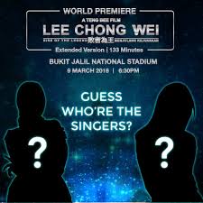 18.0k members in the badminton community. Lee Chong Wei Movie Leechongweimovi Twitter