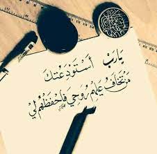 أمي يا رب استودعتك من تخاف عليهم روحي فأحفظهم لي flower background iphone flower phone wallpaper love u mom