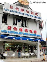 11.00am to 10.00pm if you're looking for authentic and affordable korean food, mi na rae is the place to be. New Restaurant Ipoh Chicken Rice Sri Petaling Kimba S Living
