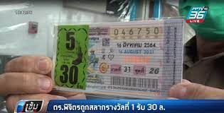 นายสุรพงษ์ วงยะมาตย์ อายุ 60 ปี ชาวบ้าน หมู่ 13. Uyqsxschqqly M