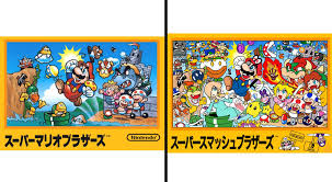 黒ピンク 入院中 on twitter super smash bros mario brothers smash bros