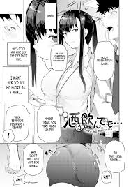 Leia [Okyou] Sake wa Non Demo... | You Can Drink, But... (Moratte mo Ii yo  ne?) [English] [ConTL] [Digital] | nHentai : Free Hentai Manga, Doujinshi  and Comics Online!