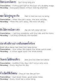 Liven Up Your Thai Speech Using These Colorful Proverbs Learn Thai Language Thai Words Learn Thai