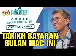 Gkp tambahan permai status gagal kredit kemaskini akaun bank 5 19 mei 2021 tarikh bayaran. Bantuan Tambahan Tarikh Bayaran Gkp Permai 2021 Youtube