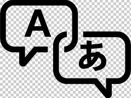 Translation Language Interpretation Computer Icons Png 7 E Area Black And White Brand Computer Icons Computer Icon Language Icon Icon