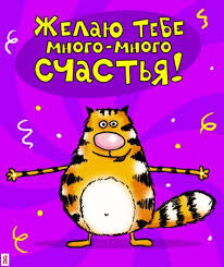 скачать бесплатно прикольные видео поздравления с днем рождения мужч S Dnem Rozhdeniya Muzhchine Kartinki Prikolnye Poisk V Google S Dnem Rozhdeniya Otkrytki Den Rozhdeniya