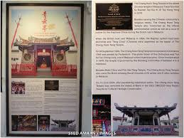 Hang li po well ile i̇lgili : Agar Aku Tidak Lupa Melaka Perigi Hang Li Po