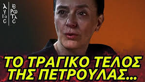 ΓΙΑΝΝΗΣ ΓΑΡΔΕΛΗΣ[J.Gard] ΚΑΙ ΑΝΑΣΤΑΣΙΑ ΛΙΛΗ ΟΜΟΛΟΓΙΕΣ