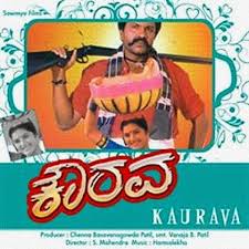 Kannada Mp3 Songs Kaurava 1998 Kannada Movie Mp3 Songs