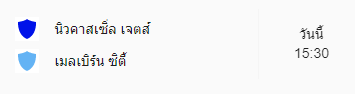 Beinthai.com ดูบอลสด เอลีก ออสเตรเลีย คู่ระหว่าง แอดิเลด ยูไนเต็ด vs นิวคาสเซิ่ล เจตส์ แข่งขันวันที่ 5 มีนาคม 2564 15:00 และสามารถดูถ่ายทอดบอลสดคู่ใหญ่ทุกคู่. Facebook