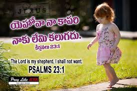 God Promises For New Year Telugu Pictures Gospel Daily Gods Promises Bible Qoutes Bible Quotes Telugu