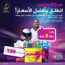 Maybe you would like to learn more about one of these? Zain Sudan Ø§Ù„Ø¢Ù† Ø¨Ø§Ù‚Ø© 2 Ù‚ÙŠÙ‚Ø§ Ù…Ø¹ 4g Ù…ÙƒØ³ Ù…Ù† Ø²ÙŠÙ† Facebook