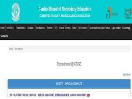 Maybe you would like to learn more about one of these? Download Cbse Results 2020 Out Cbse Nic In Steno Assistant Stenographer And Junior Assistant Download Here