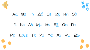 Greek letters are often used to represent functions in mathematics and science. The Greek Alphabet Helinika