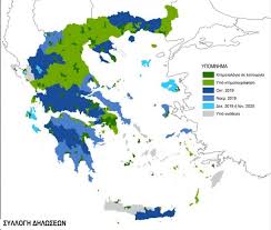 Πανεπιστημίου 34 & ιπποκράτους 1, αθήνα Kthmatologio Odhgos Gia Ton Teleytaio Gyro Dhlwsewn Idiokthsias Ecopress