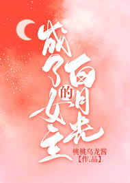 桃暖醬 挑逗 異域風情 角色扮演 私密 照片