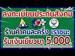Jan 12, 2021 · เราต้องรายงานตัวอย่างน้อยเดือนละ 1 ครั้ง เพื่อรับเงินว่างงาน ผ่านเว็บไซต์สำนักจัดหางาน empui.doe.go.th ตามกำหนดเวลาในแต่ละเดือน แจ้งล่วงหน้าได้ 7 วัน. Zc9 Ioq51ueaem