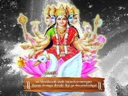 Anuradha Paudwal Gayatri Mantra