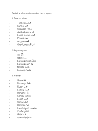 Contoh soalan sirah darjah 1 sekolah contoh soalan sirah darjah 1 contoh soalan sirah darjah 3 contoh soalan sirah darjah 4 contoh soalan sirah upkk tahun 5 contoh soalan sirah dakwah nabi contoh soalan sirah upkk contoh soalan sirah tahun 5 contoh soalan sirah upkk 2008 contoh soalan upsr 2019 contoh soalan matematik tahun 3 contoh. Soalan Tahun Lepas Bahasa Arab Upkk