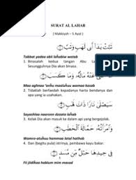 Surat ini terdiri atas 5 ayat dan termasuk surat makiyyah. Surat Al Lahab Pdf