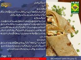 Tandoori Chicken Paratha Roll 2 Cooking Recipes In Urdu Ramzan Recipe Recipes