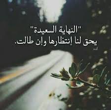 pin on arabic