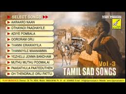 Tamil Sad Songs Juke Box Vol 3 S P B K J Y S Janaki Mano Video Dailymotion Download 2019 tamil hit songs mp3 and listen to tamil top 50 songs online free on gaana.com.