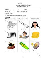 Alphabet stories (texts, activities and keys) (free reading comprehension worksheets). Year 2 Kssr Assesment