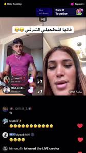 فضيحة مراهقين السوشيال ميديا في الجزائر