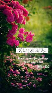Pin By Ahmdahab On Quran Hd Nature Wallpapers Beautiful Nature Wallpaper Nature Wallpaper