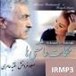 Image result for ‫مسعود فردمنش یه دفعه ماهی شدی‬‎