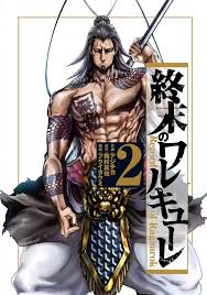 Genreaction, drama, super power, supernatural, seinen authorsfukui, takumi, umemura, shinya, ajichika serializationscomic zenon ranked235 Download Lubu Housen Portada 2 Shuumatsu No Valkyrie 4 0 315 Shuumatsunovalkyrie Lubuhousen Model Lubu Housen Valkyrie Ragnarok Valkyrie Manga Collection