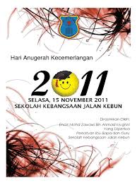 Semua proses pengajuan dan pencairan pinjaman dilakukan melalui sebagai salah satu wujud (corporate social responsibility), kspps anugerah bekerjasama dengan pmi menyalurkan bantuan air bersih ke. 72788072 Buku Program Hari Anugerah Kecemerlangan 2011