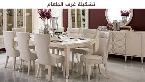 انتاج هوية النقاش طاولات طعام اشلي Cabuildingbridges Org