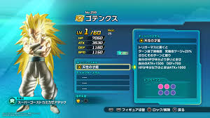 ドラゴンボールゼノバース2 ヒーローコロシアム攻略 全クリアトロフィーの獲得方法 Sdkの部屋