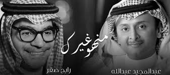 كلمات منهو غيرك اللي يمليلي وجودي موقع كلمات Crown Jewelry Crown Fashion