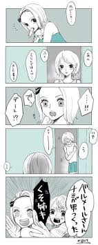 ゾもナミさんもみんな幼馴染なやつ ゾロナミ マンガ ナミ