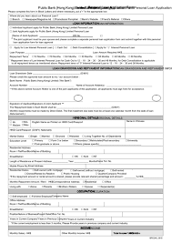 You can compare and apply for public bank photocopy of business registration form. Public Bank Hong Kong Limited Public Bank Hong Kong Limited Limited Personal Loan Application Form Printable Pdf Download