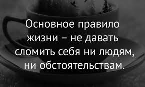 ты мой король ты мой король а я твоя королева Pin By Vasylyk Iryna On Phrases With Images Word Board Words Life Lessons