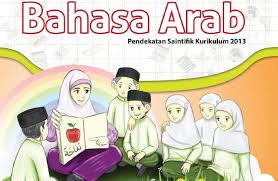 Kma 183 tahun 2019 tidak mengubah secara total isi kurikulum sebelumnya yang tertuang dalam kma 165 tahun 5. Contoh Silabus Bahasa Arab Sd Ilmusosial Id