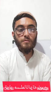 ټولومسلمانانوته زېری وېډیوشیرکړی