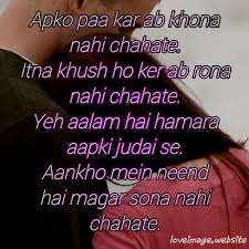 Love Shayari In Hindi Hindi Shayari Love Poetry Love Poems