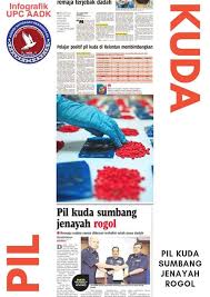 Tumor hati dan kesakitan teruk. Apa Itu Pil Kuda 1 Pil Kuda Aadk Daerah Sibu Facebook