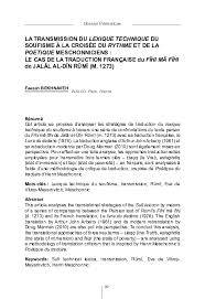 Retrouvez la traduction de capital, mais également sa prononciation, la traduction des expressions à partir de capital : Mysticism Rumi Mathnavi Research Papers Academia Edu