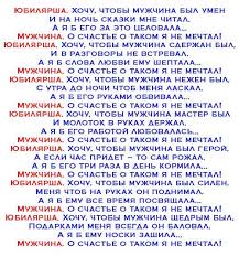 сценарий на юбилей 50 лет женщине с конкурсами дома Nebolshaya Igra Dlya Gostej Dlya Igry Vam Nado Prigotovit Kartochki So Stishkami Vse Kartochki Skladyvaem Idei Dlya Yubileya Scenarij Dnya Rozhdeniya Kollektivnye Igry